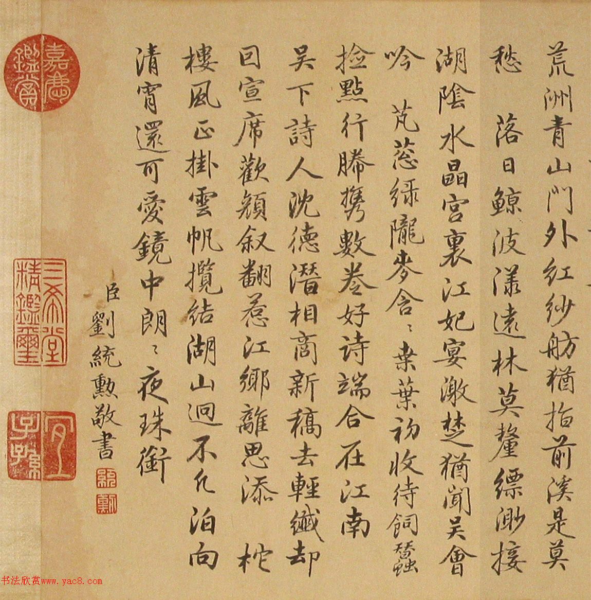 ��ͳѫ��������������ʮ�׾�