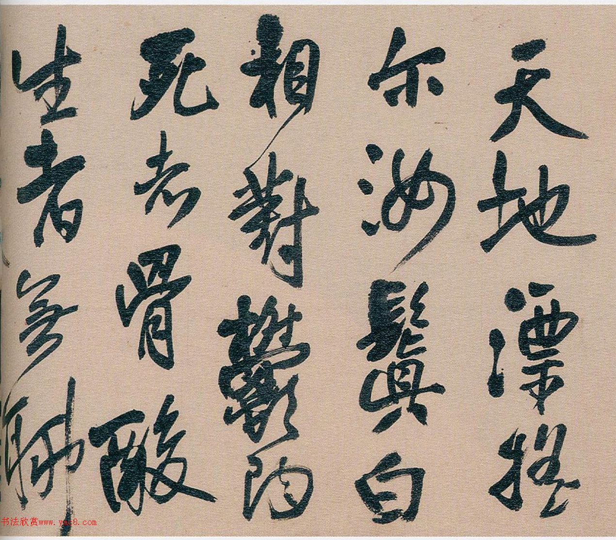 ���������־����������������ʫ��