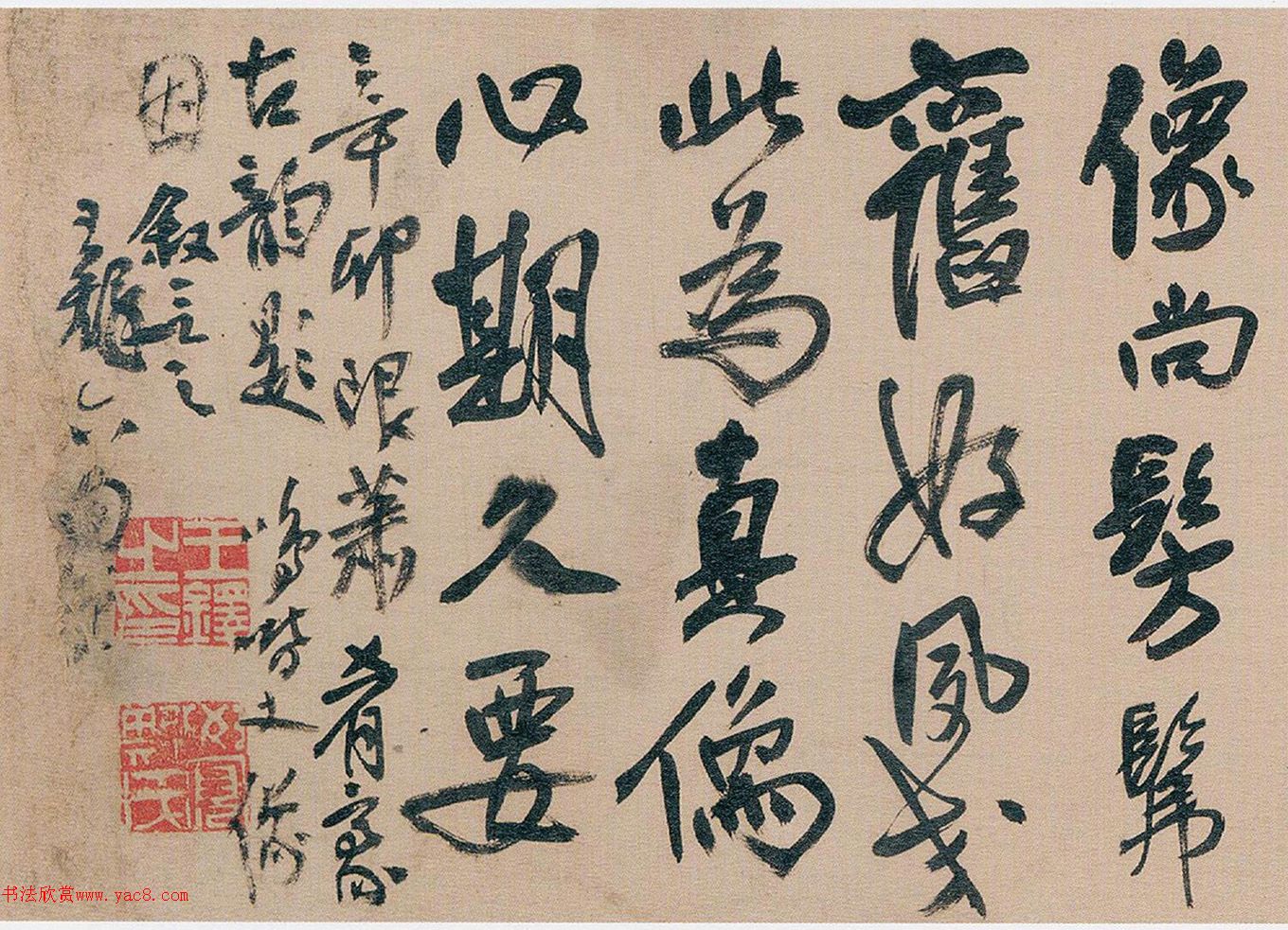 ���������־����������������ʫ��