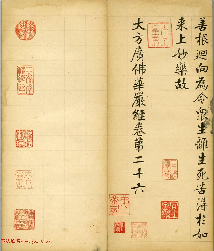 �ż�֮���顶���Ͼ����ڶ�ʮ�˾�