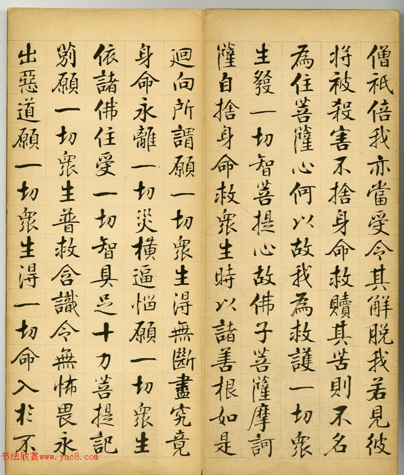 �ż�֮���顶���Ͼ����ڶ�ʮ�˾�