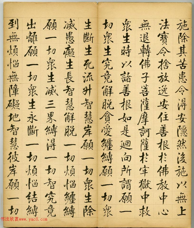 �ż�֮���顶���Ͼ����ڶ�ʮ�˾�