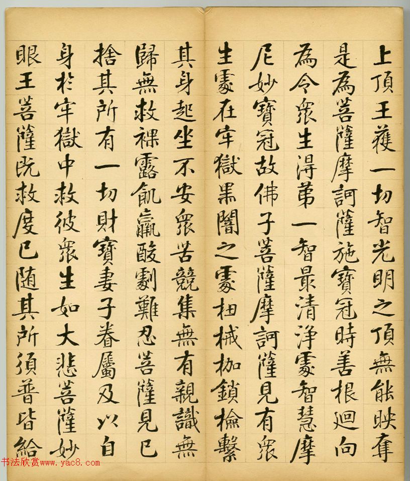 �ż�֮���顶���Ͼ����ڶ�ʮ�˾�