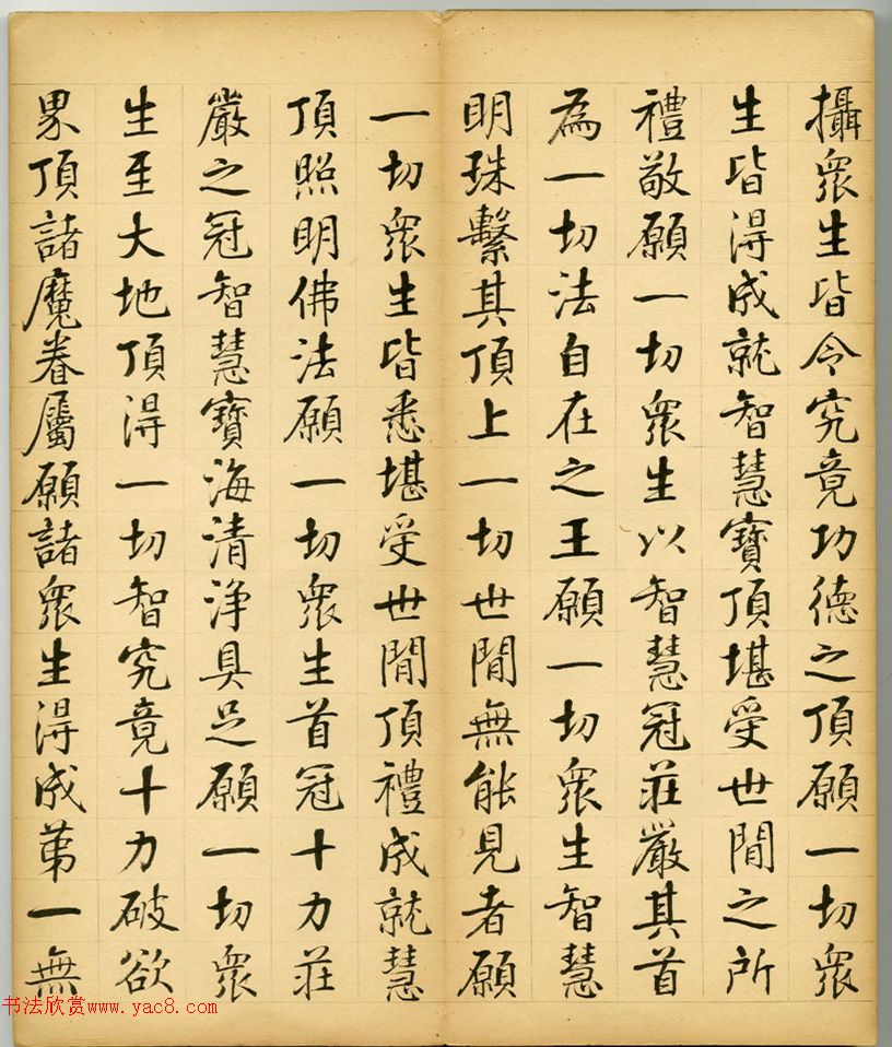 �ż�֮���顶���Ͼ����ڶ�ʮ�˾�