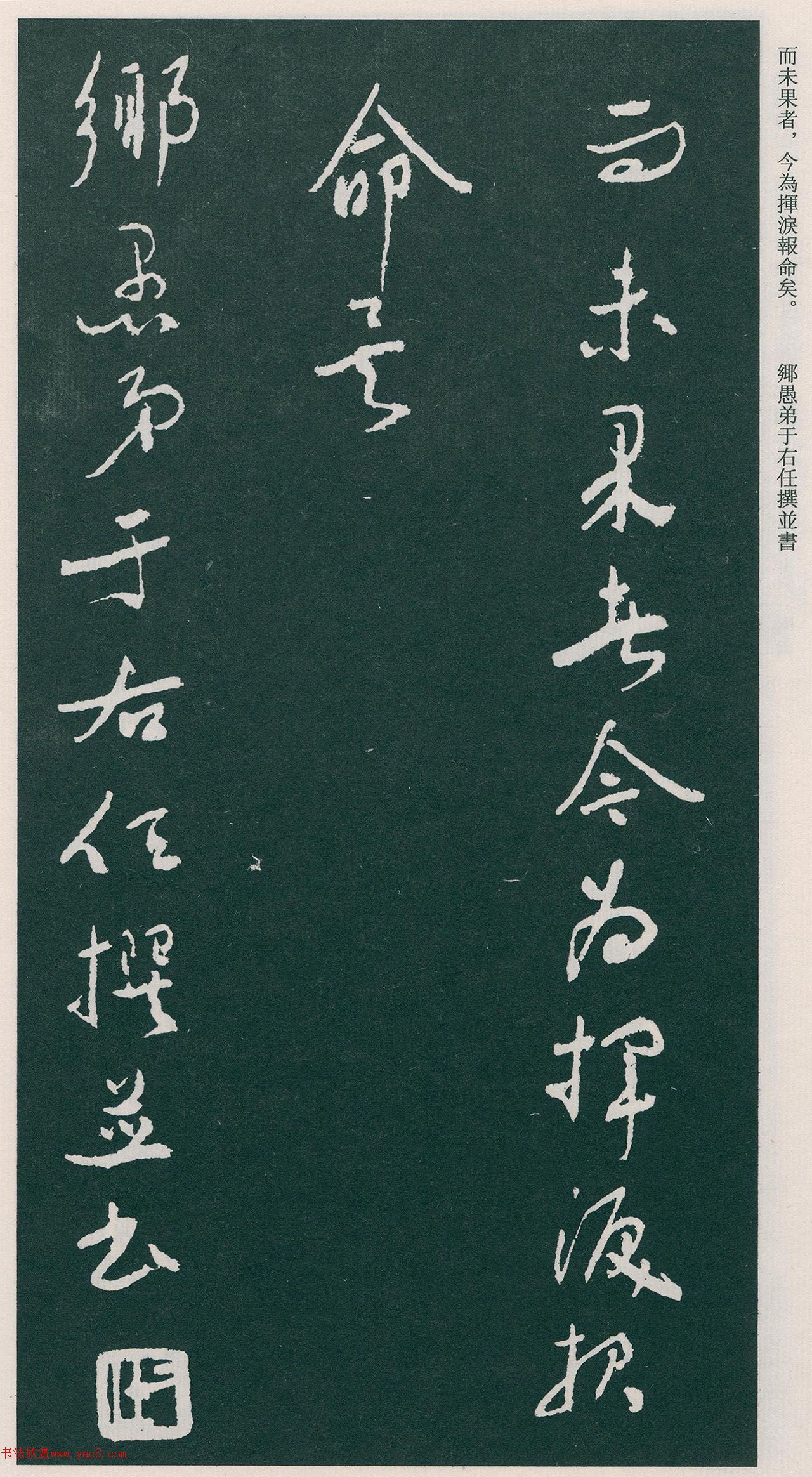 �����β��顶���α�����Ȩ��־��