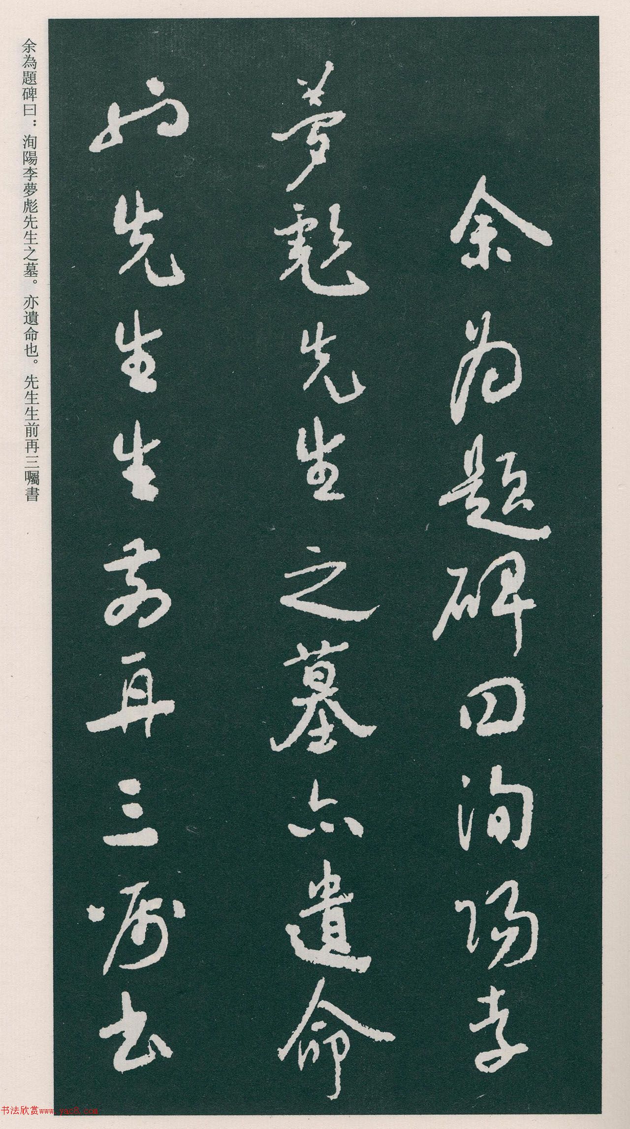 �����β��顶���α�����Ȩ��־��