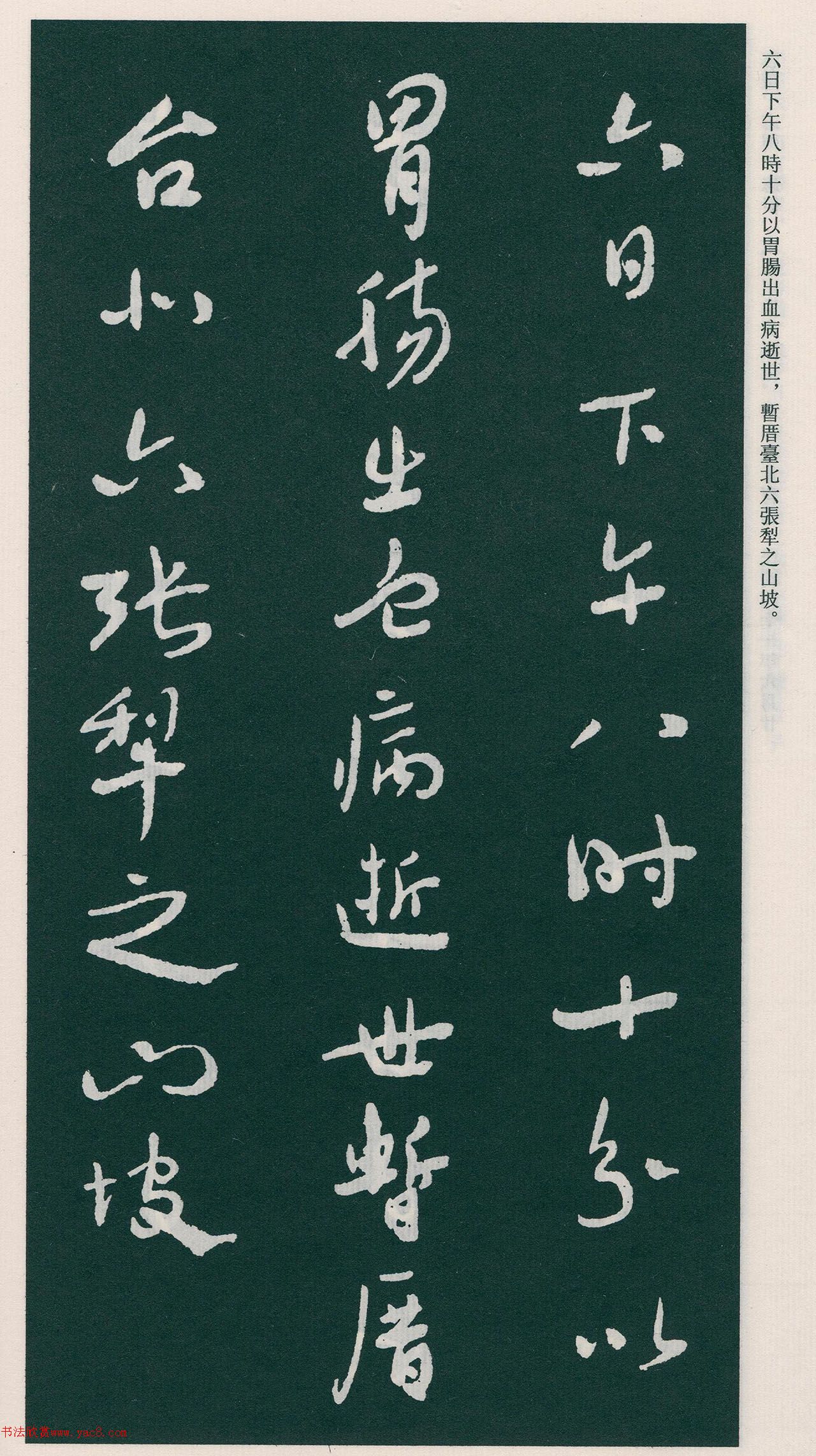 �����β��顶���α�����Ȩ��־��