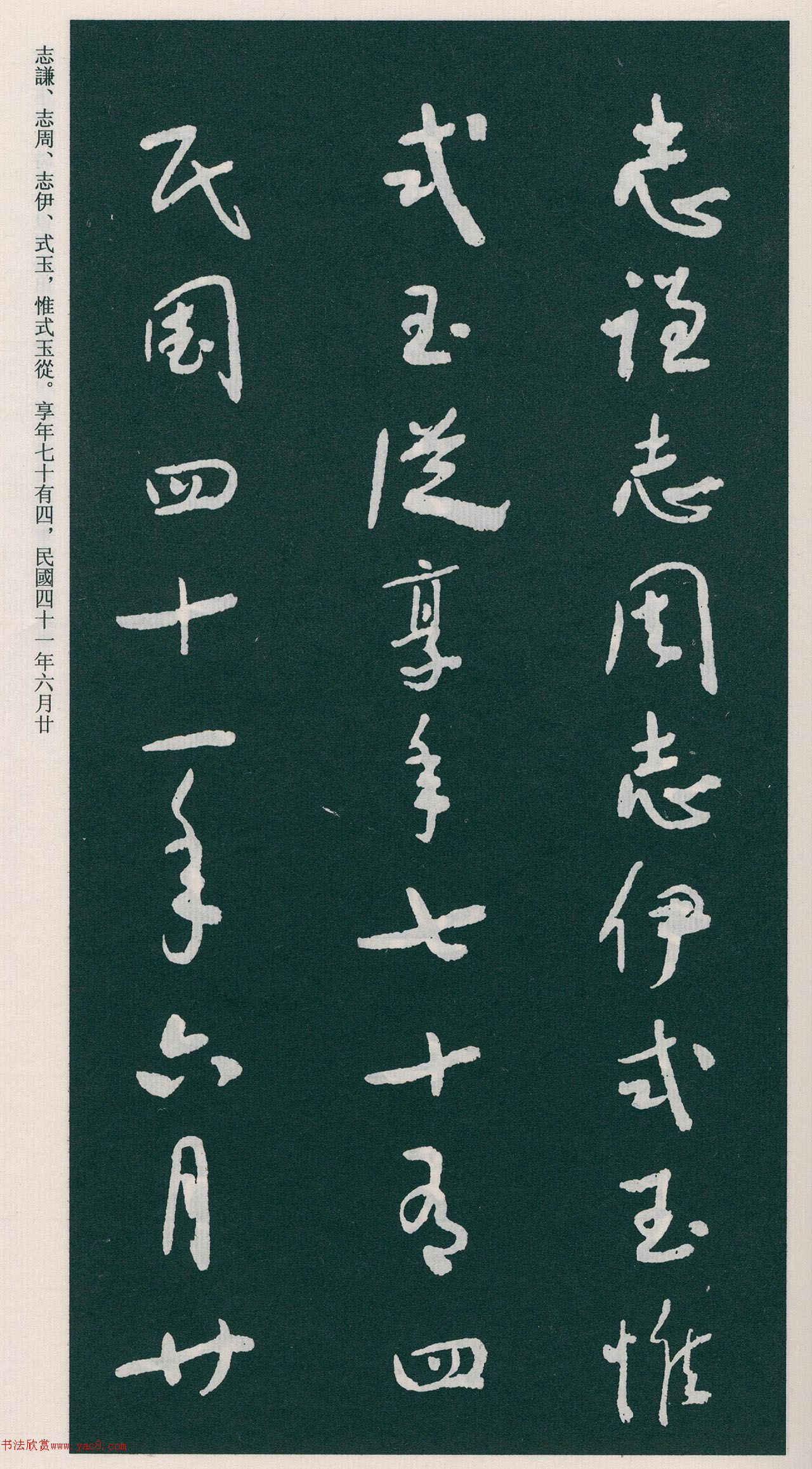 �����β��顶���α�����Ȩ��־��