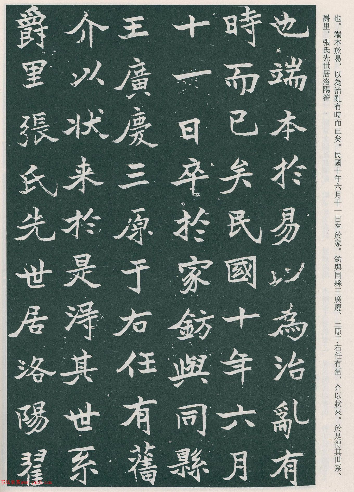 �����ο������͡������Ĺ־����