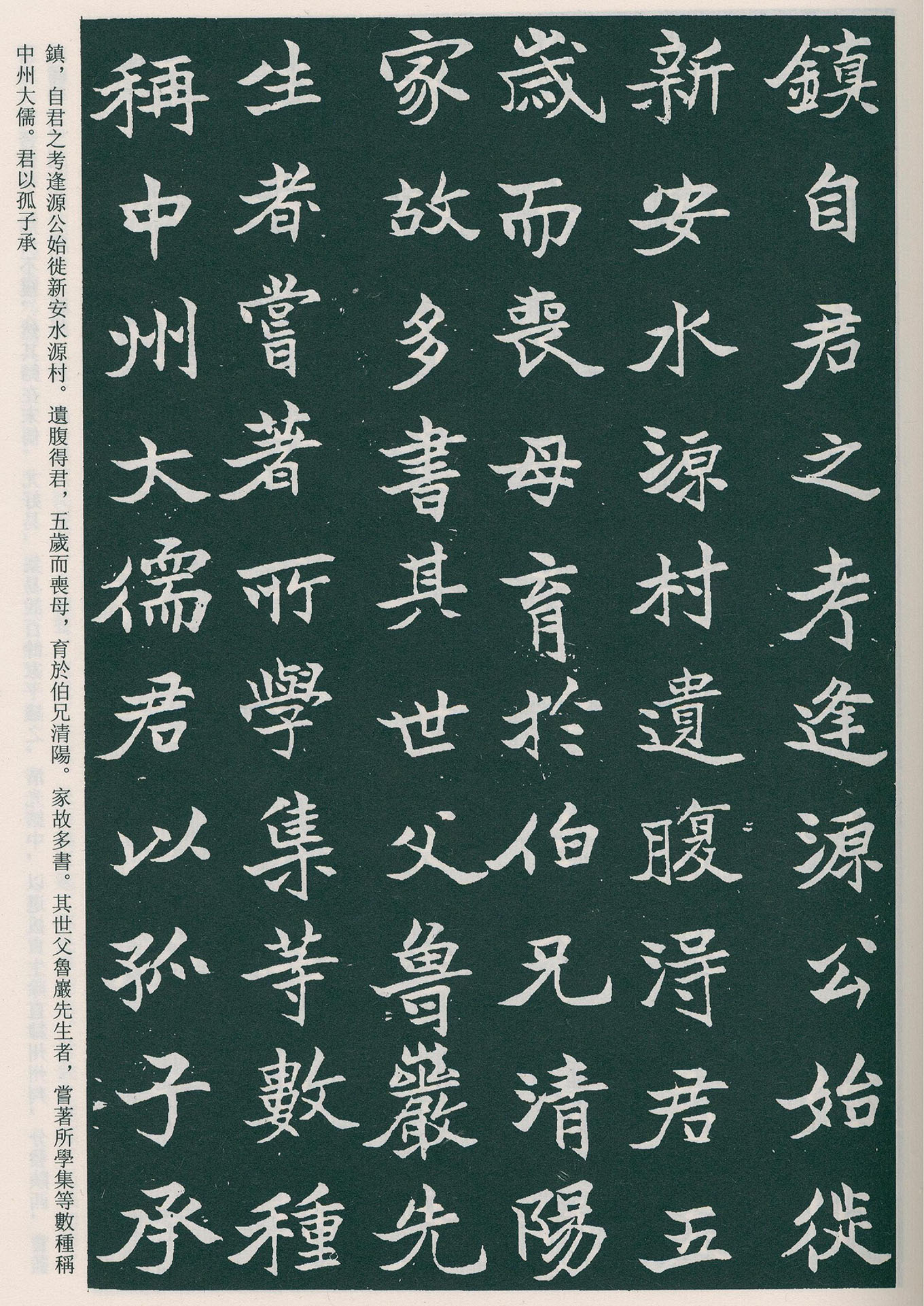 �����ο������͡������Ĺ־����