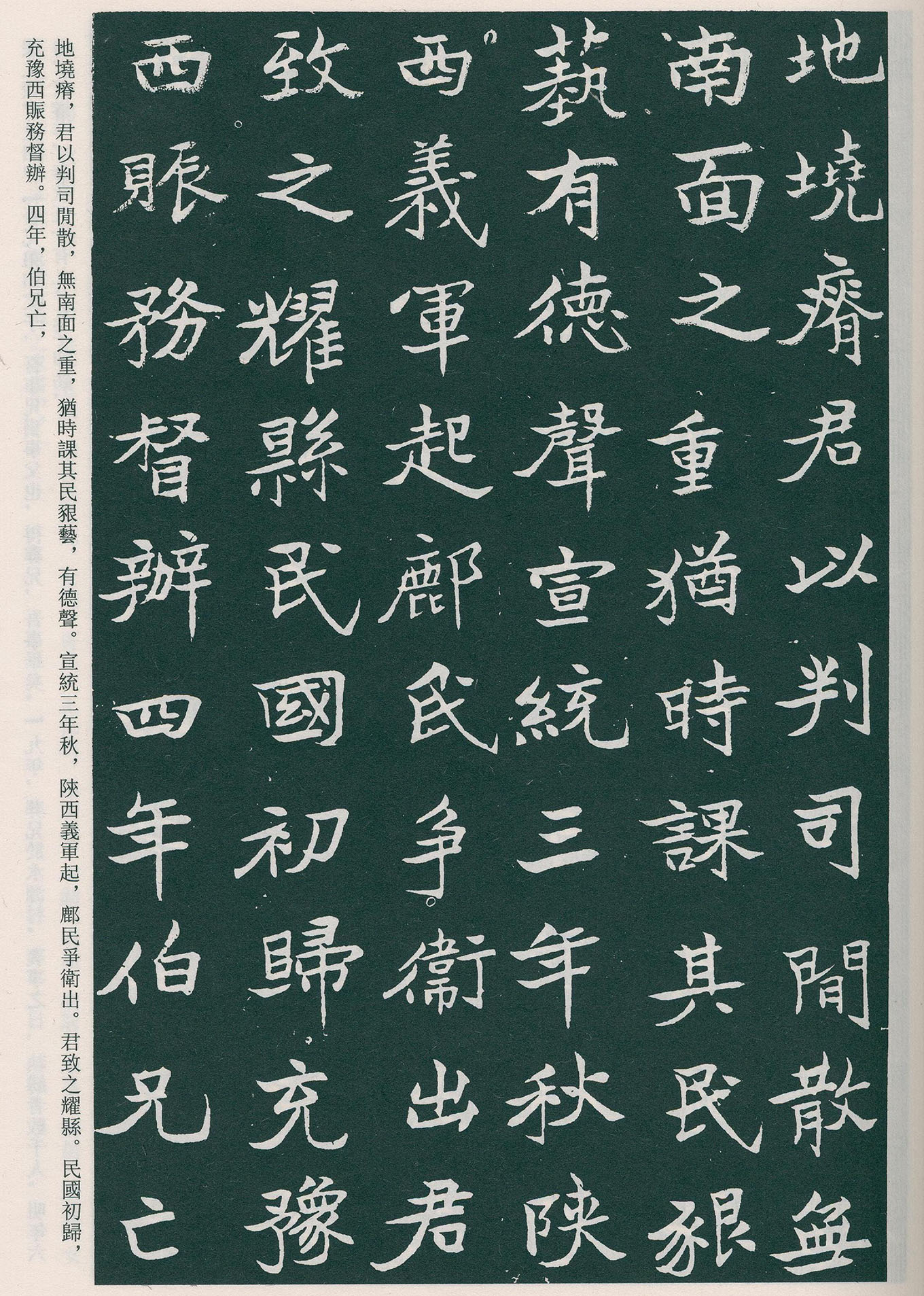 �����ο������͡������Ĺ־����