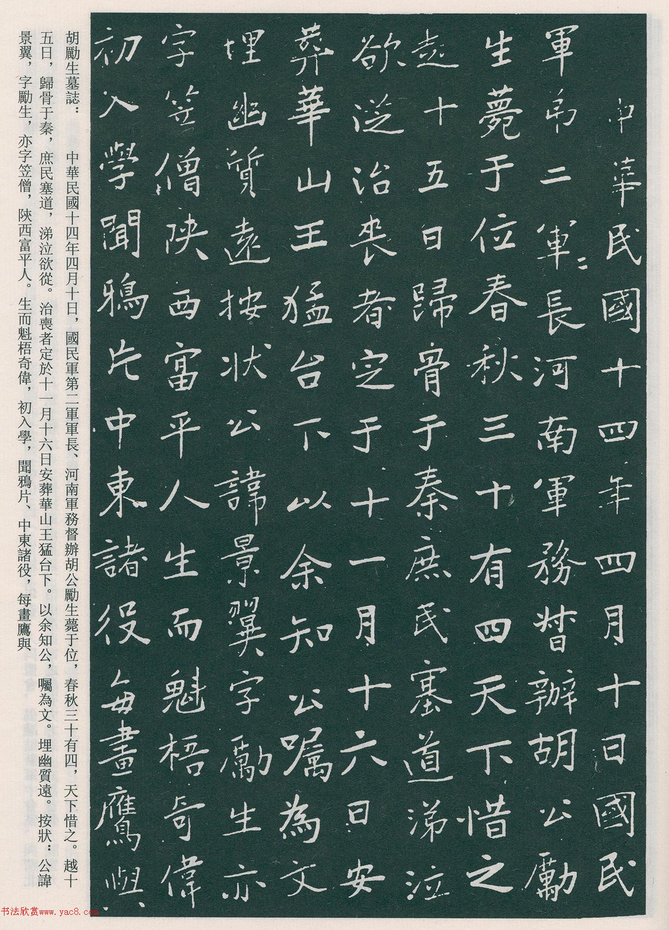 �������鷨��������Ĺ־��