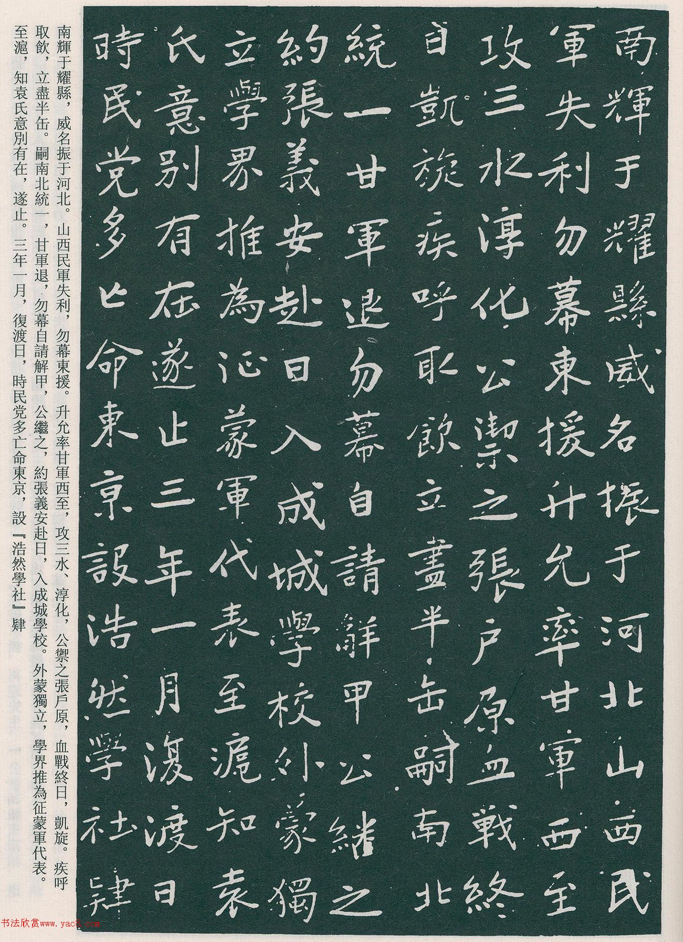 �������鷨��������Ĺ־��