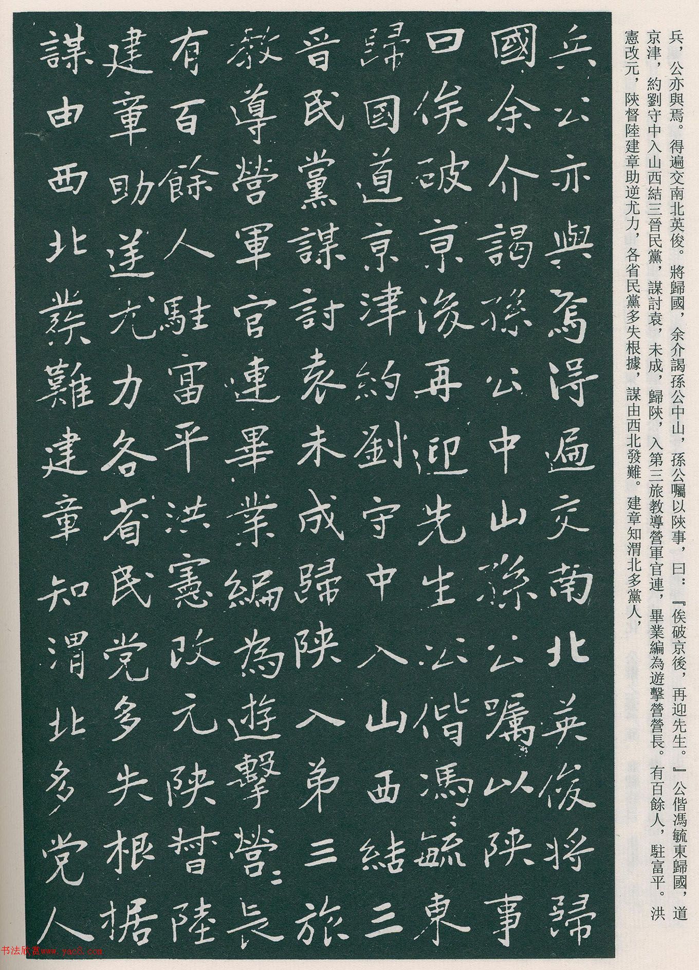 �������鷨��������Ĺ־��