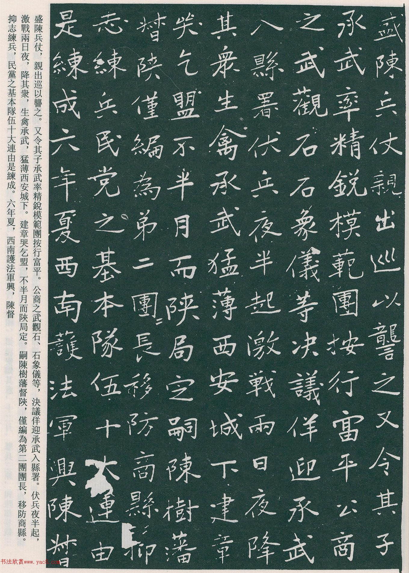 �������鷨��������Ĺ־��