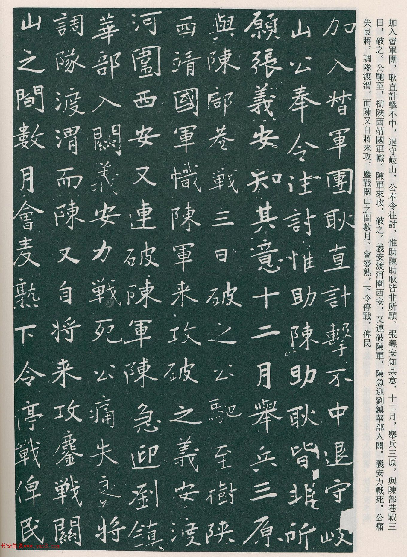 �������鷨��������Ĺ־��