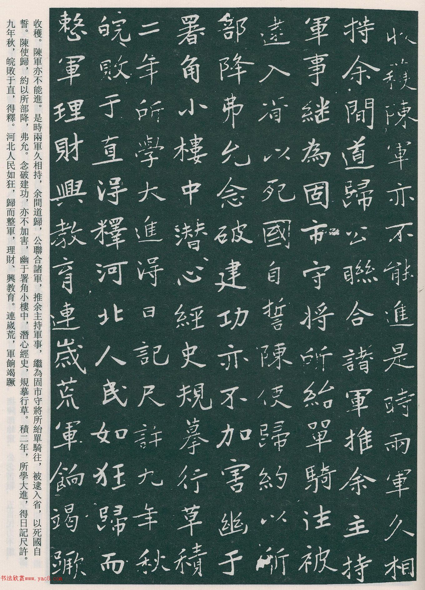 �������鷨��������Ĺ־��