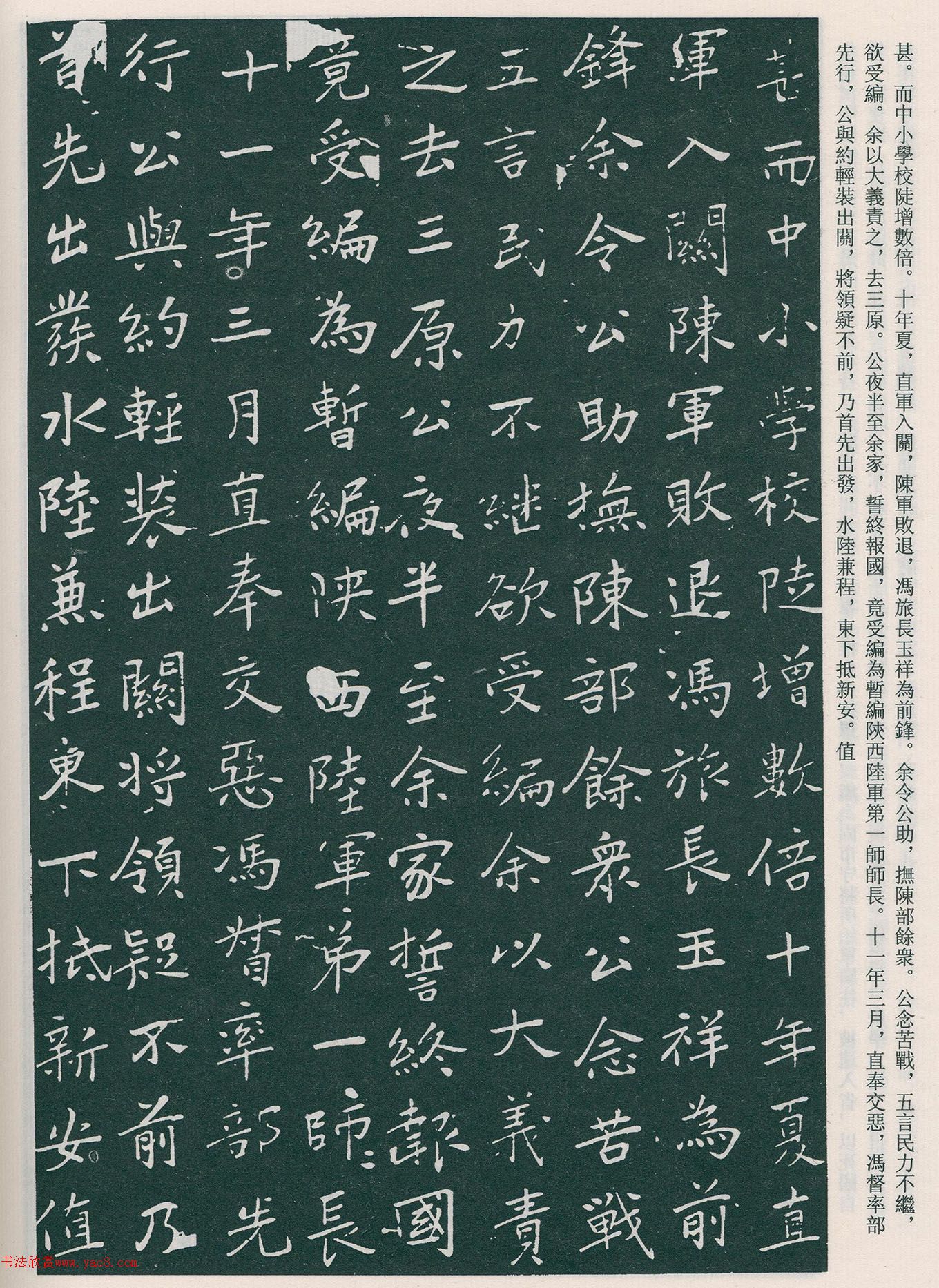 �������鷨��������Ĺ־��