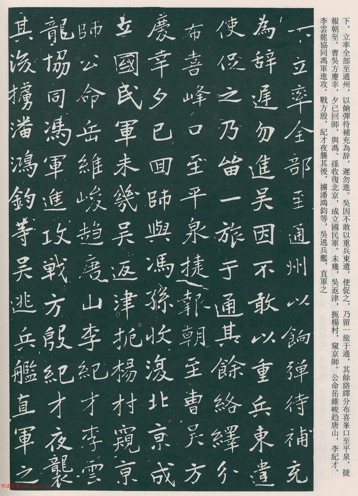 �������鷨��������Ĺ־��