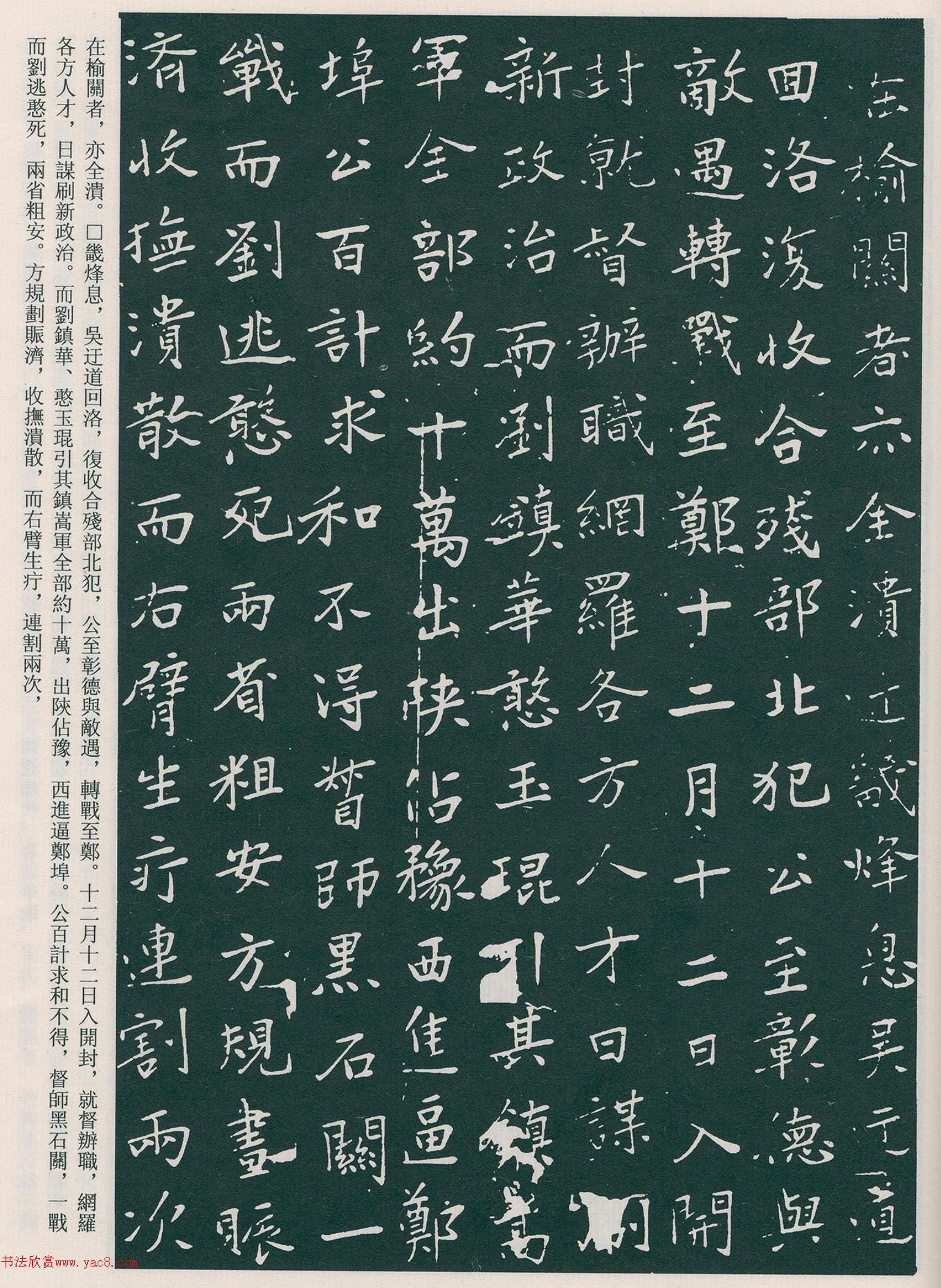 �������鷨��������Ĺ־��