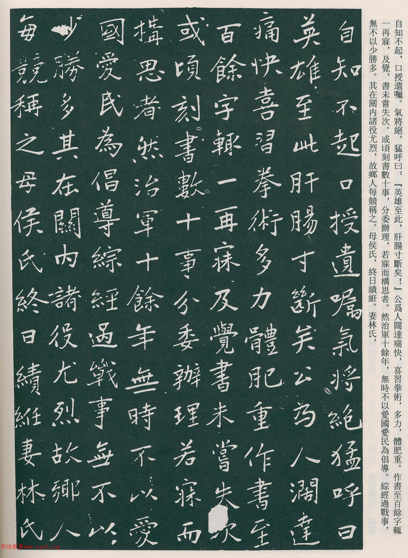 �������鷨��������Ĺ־��