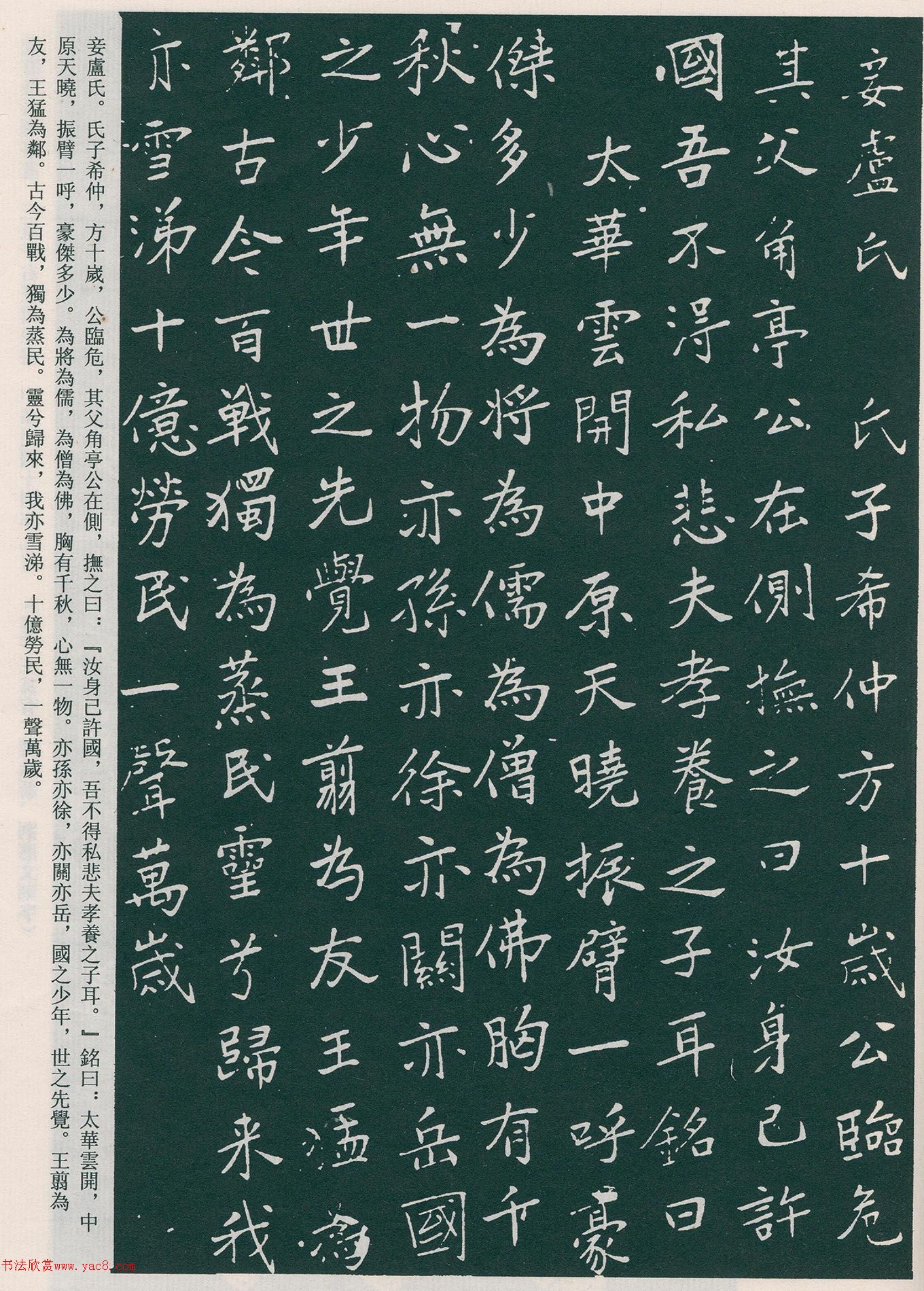 �������鷨��������Ĺ־��