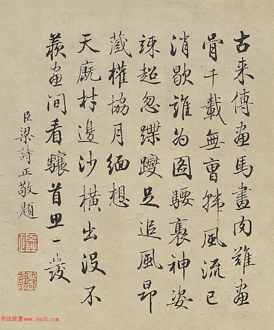 ��ʫ������ϳ�Ӣ˫��ͼ��