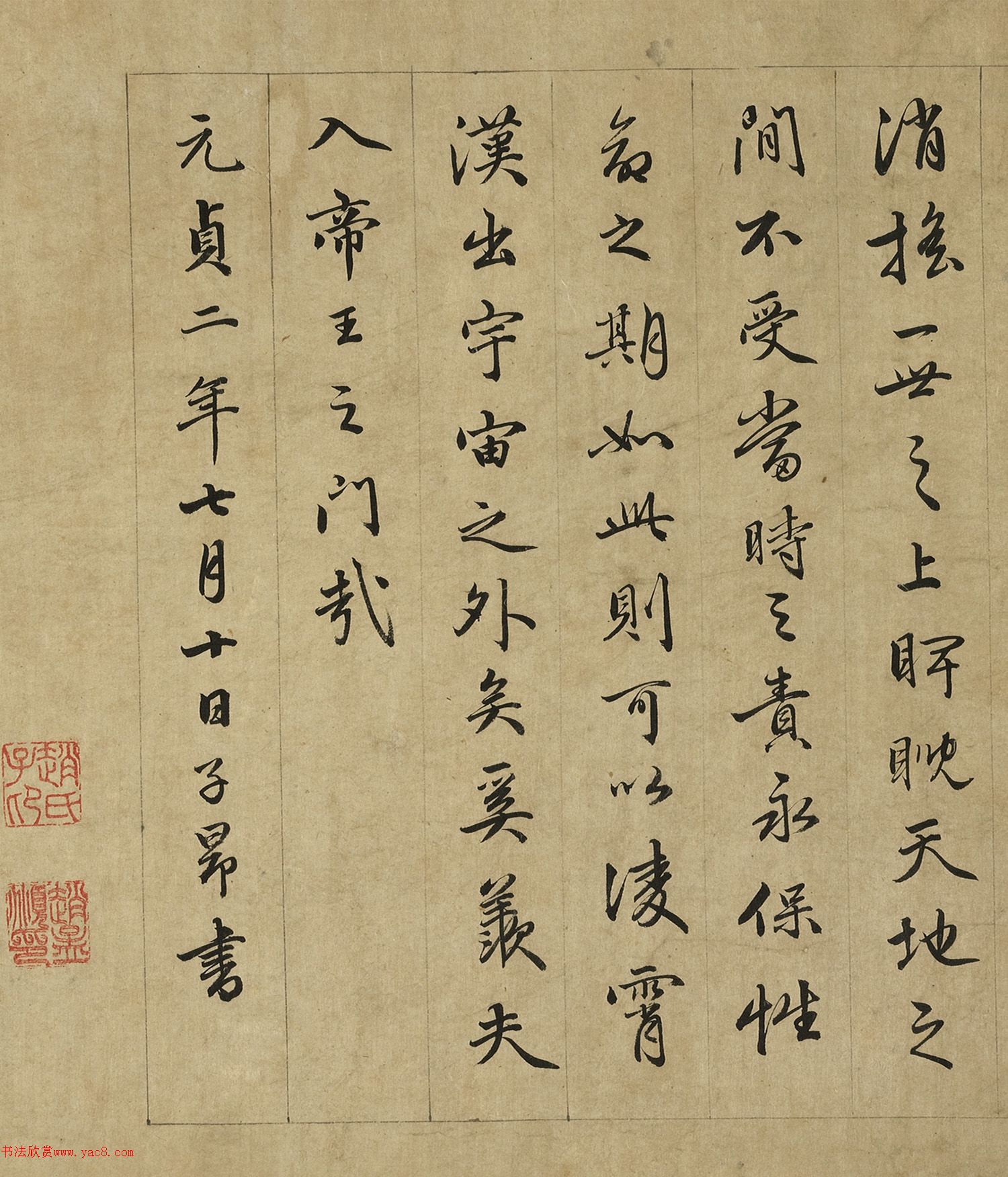 �����\43�����顶��־�ۡ�