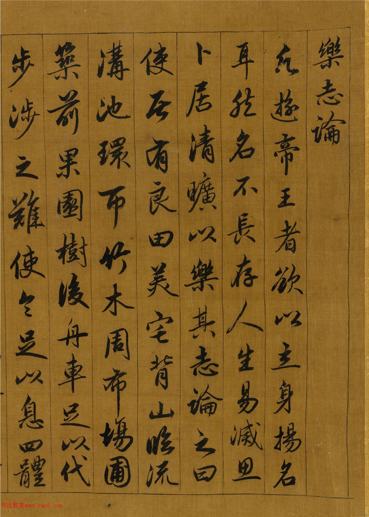 �����\62�����顶��־�ۡ�