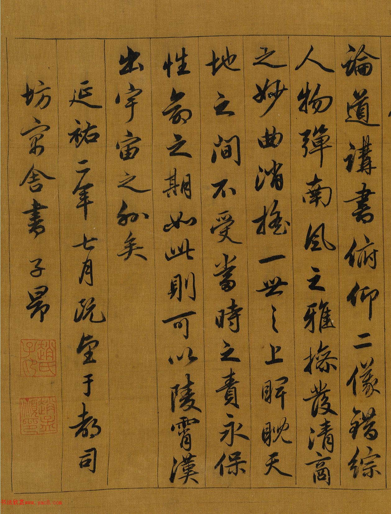 �����\62�����顶��־�ۡ�