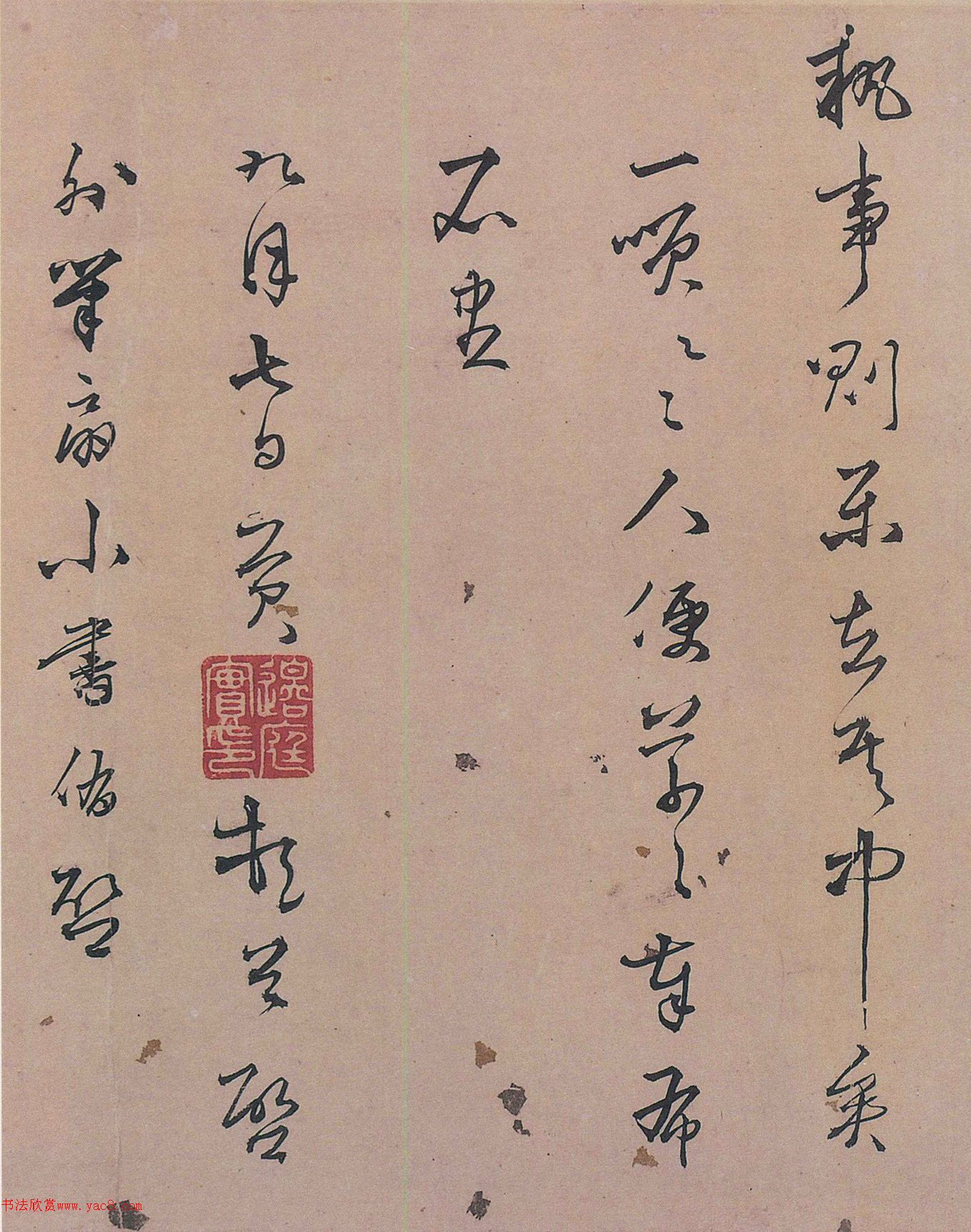 �����߹����ż�������2ͨ