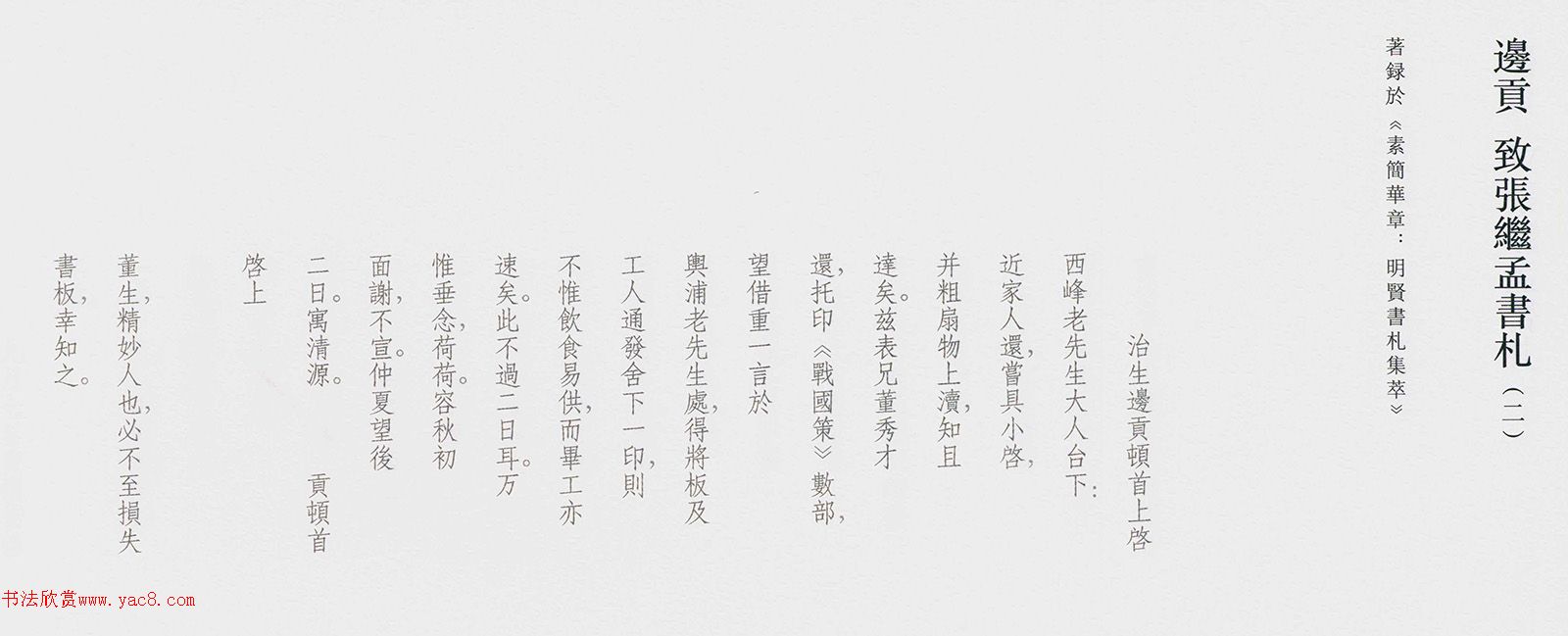 �����߹����ż�������2ͨ