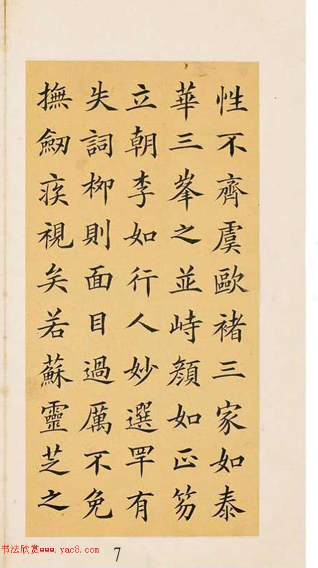 Ҧ�������ҳ����ˡ��С����