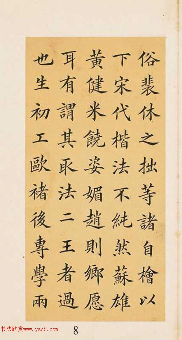 Ҧ�������ҳ����ˡ��С����