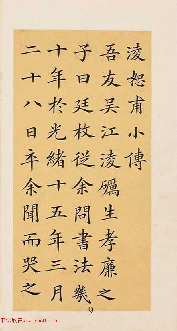 Ҧ�������ҳ����ˡ��С����