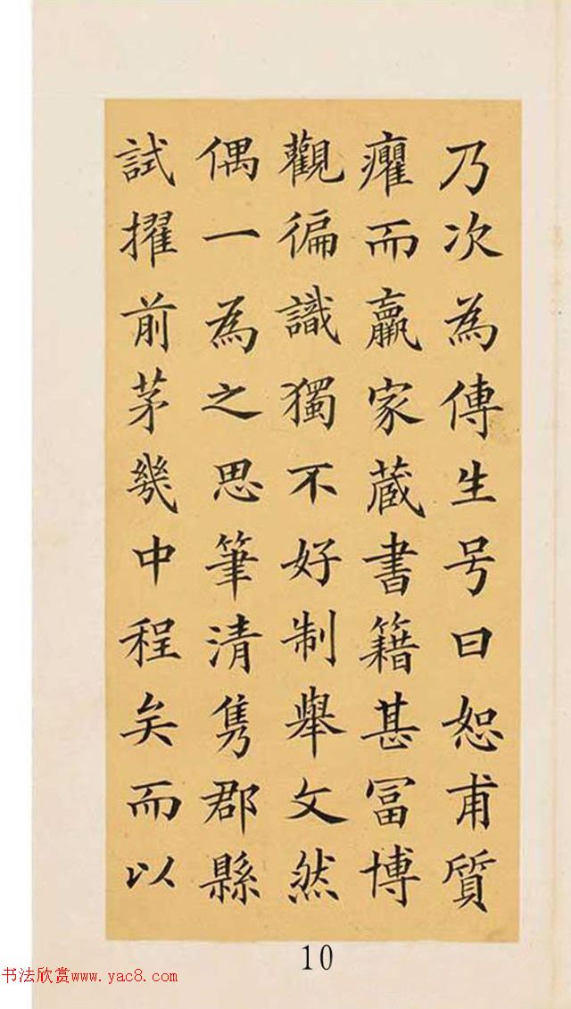 Ҧ�������ҳ����ˡ��С����