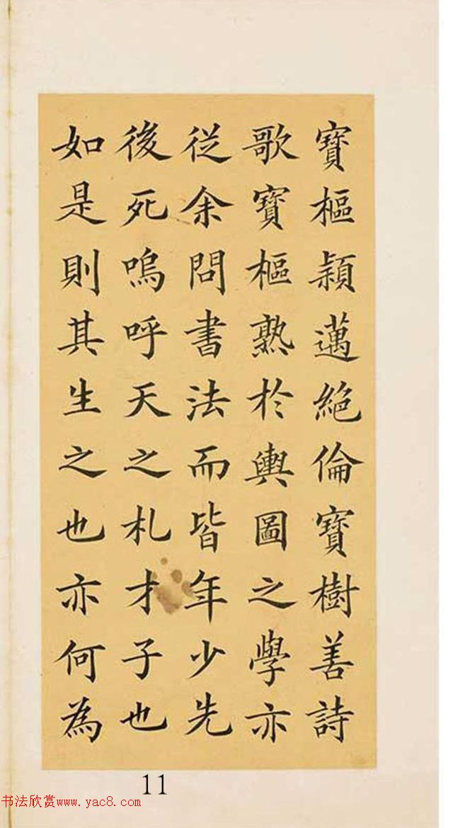 Ҧ�������ҳ����ˡ��С����