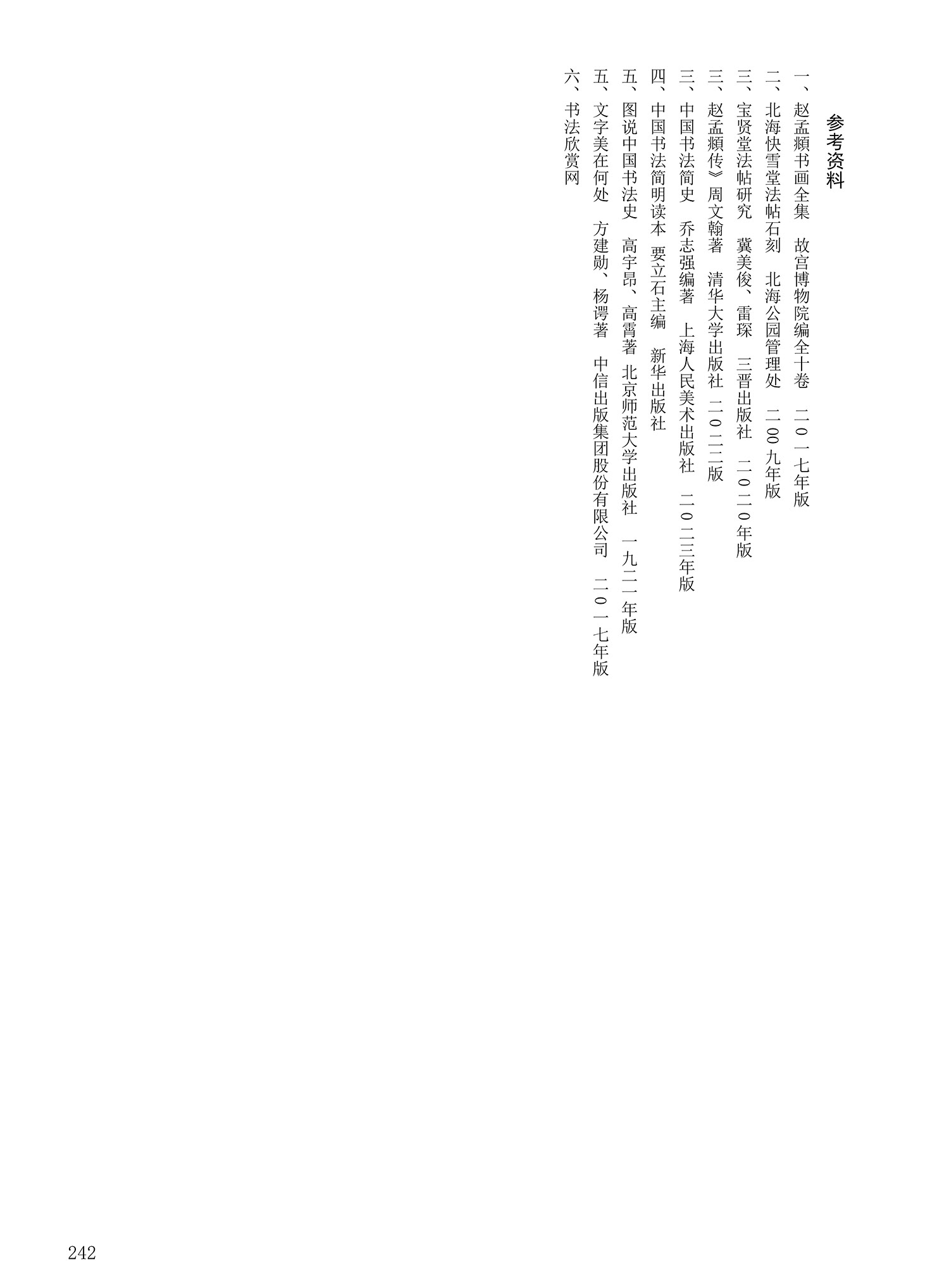 ���Ԫ�༭�������\�鷨��ѡ��