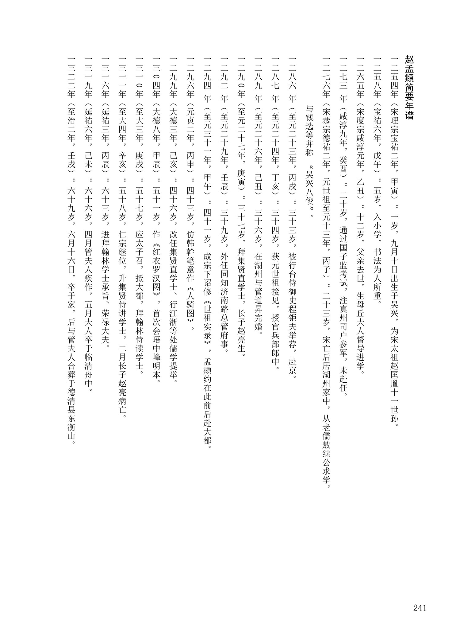 ���Ԫ�༭�������\�鷨��ѡ��