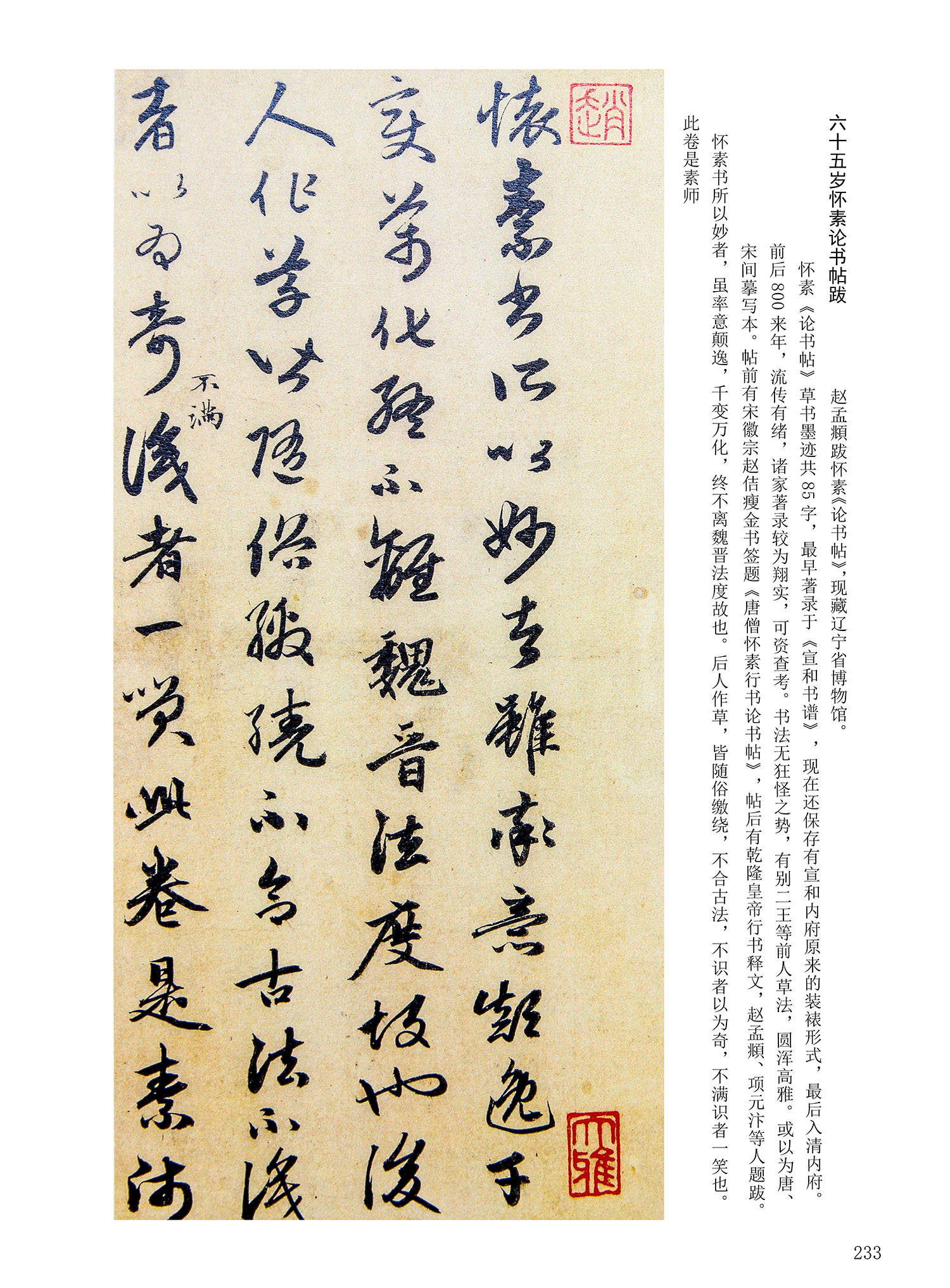 ���Ԫ�༭�������\�鷨��ѡ��