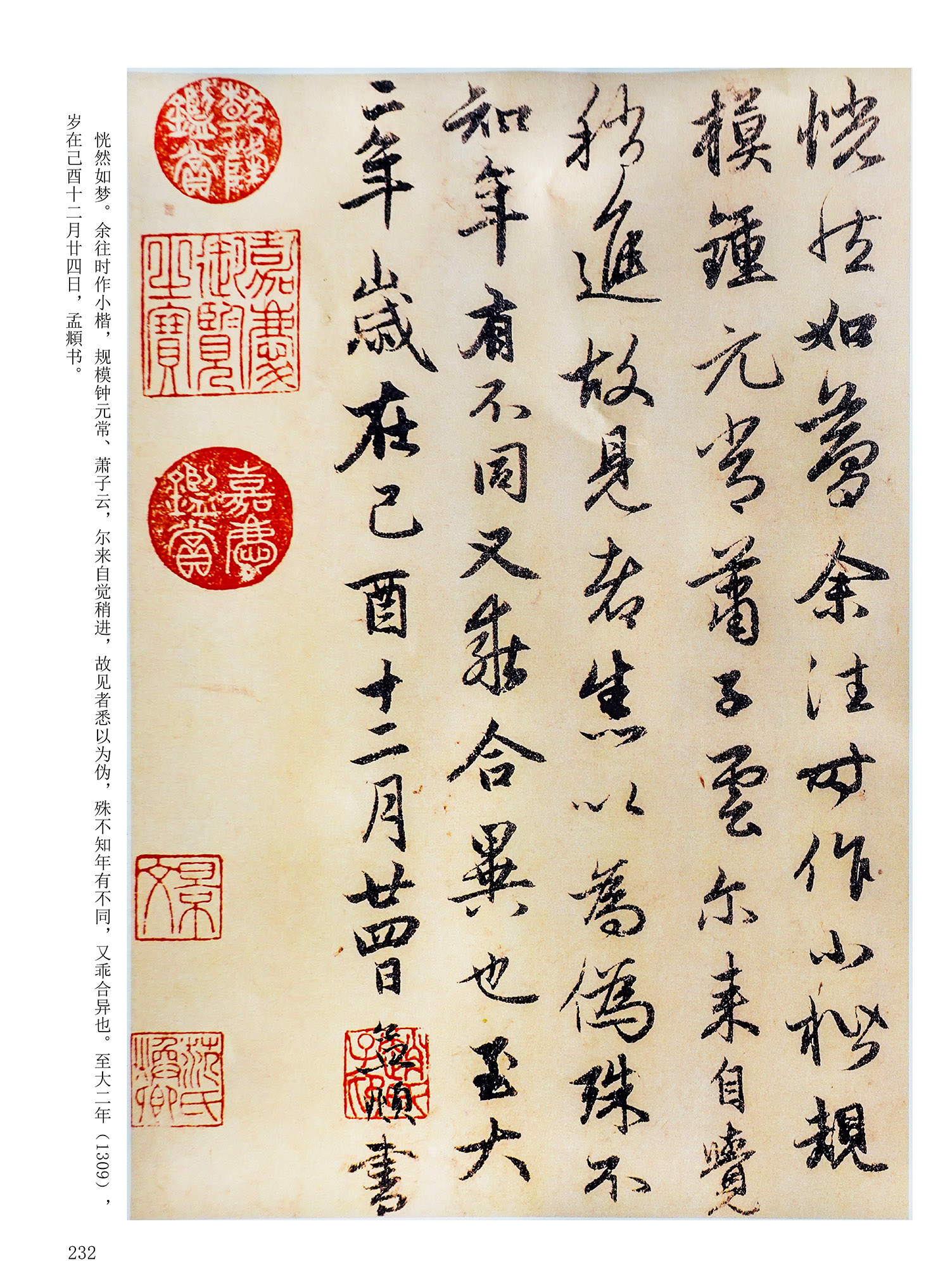 ���Ԫ�༭�������\�鷨��ѡ��