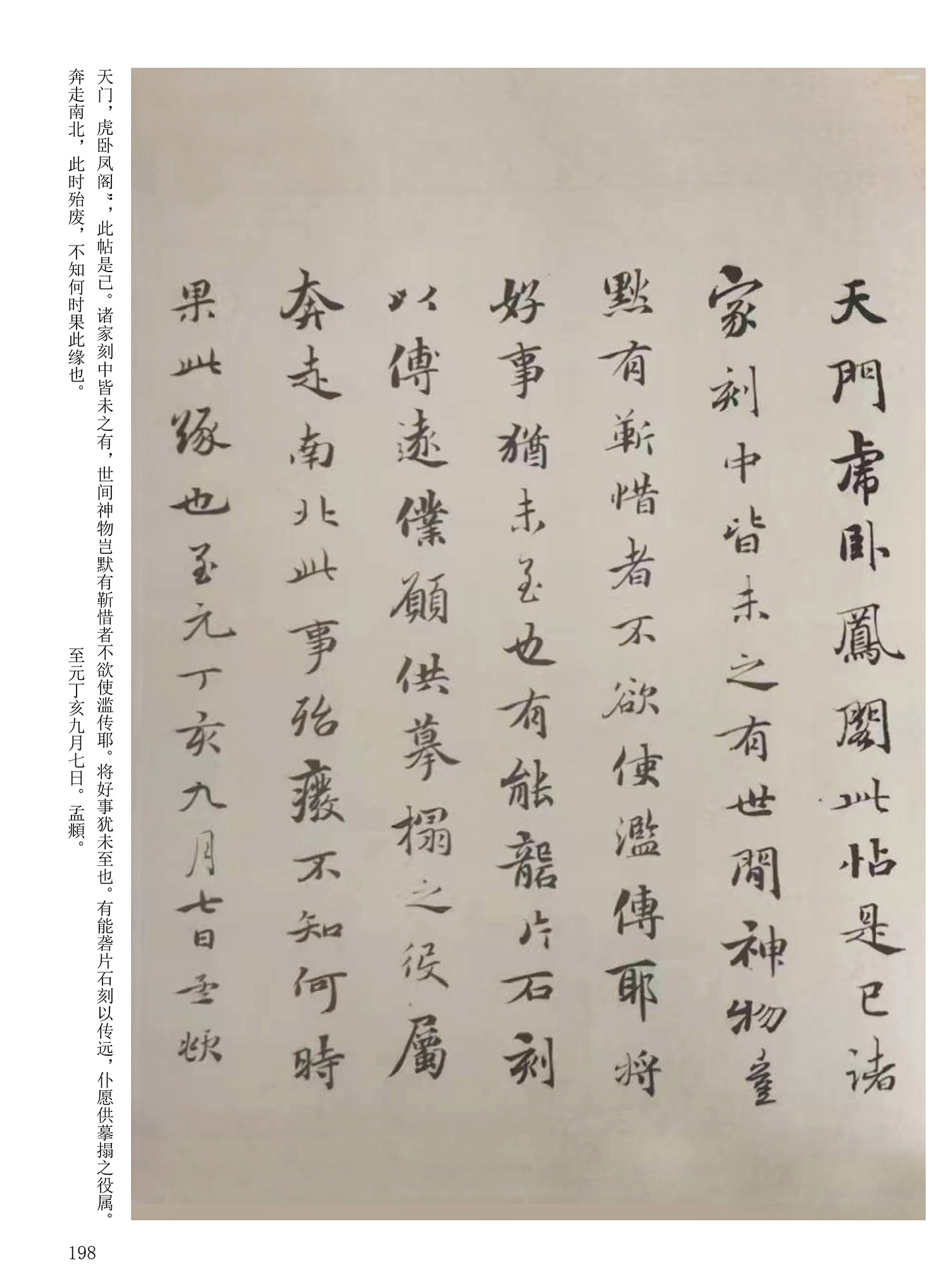 ���Ԫ�༭�������\�鷨��ѡ��