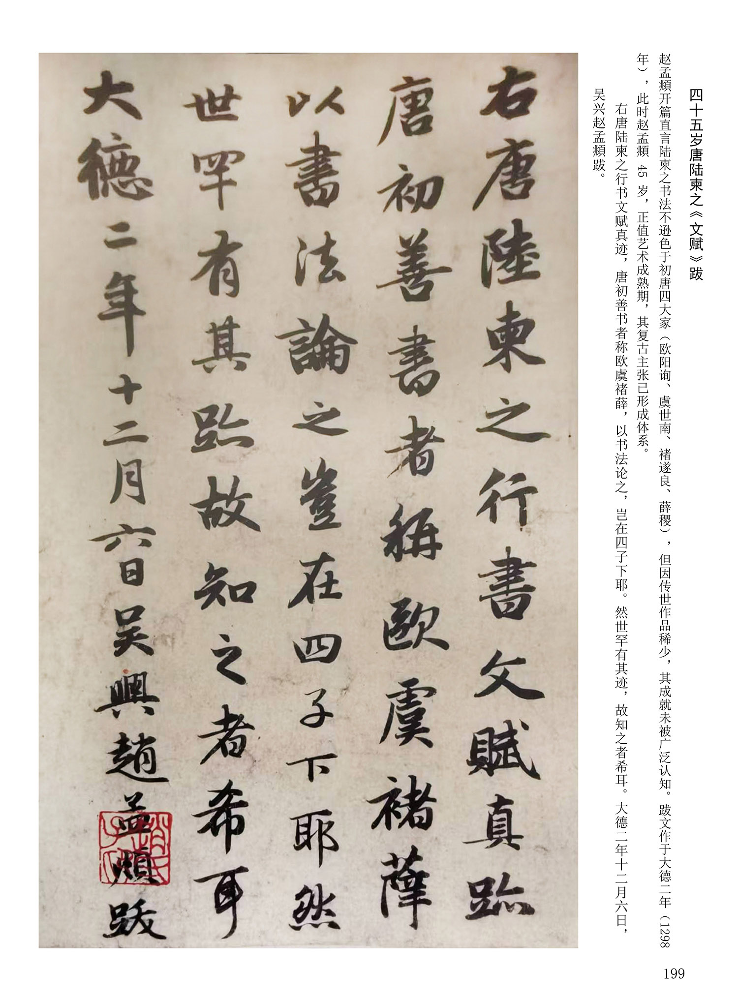 ���Ԫ�༭�������\�鷨��ѡ��