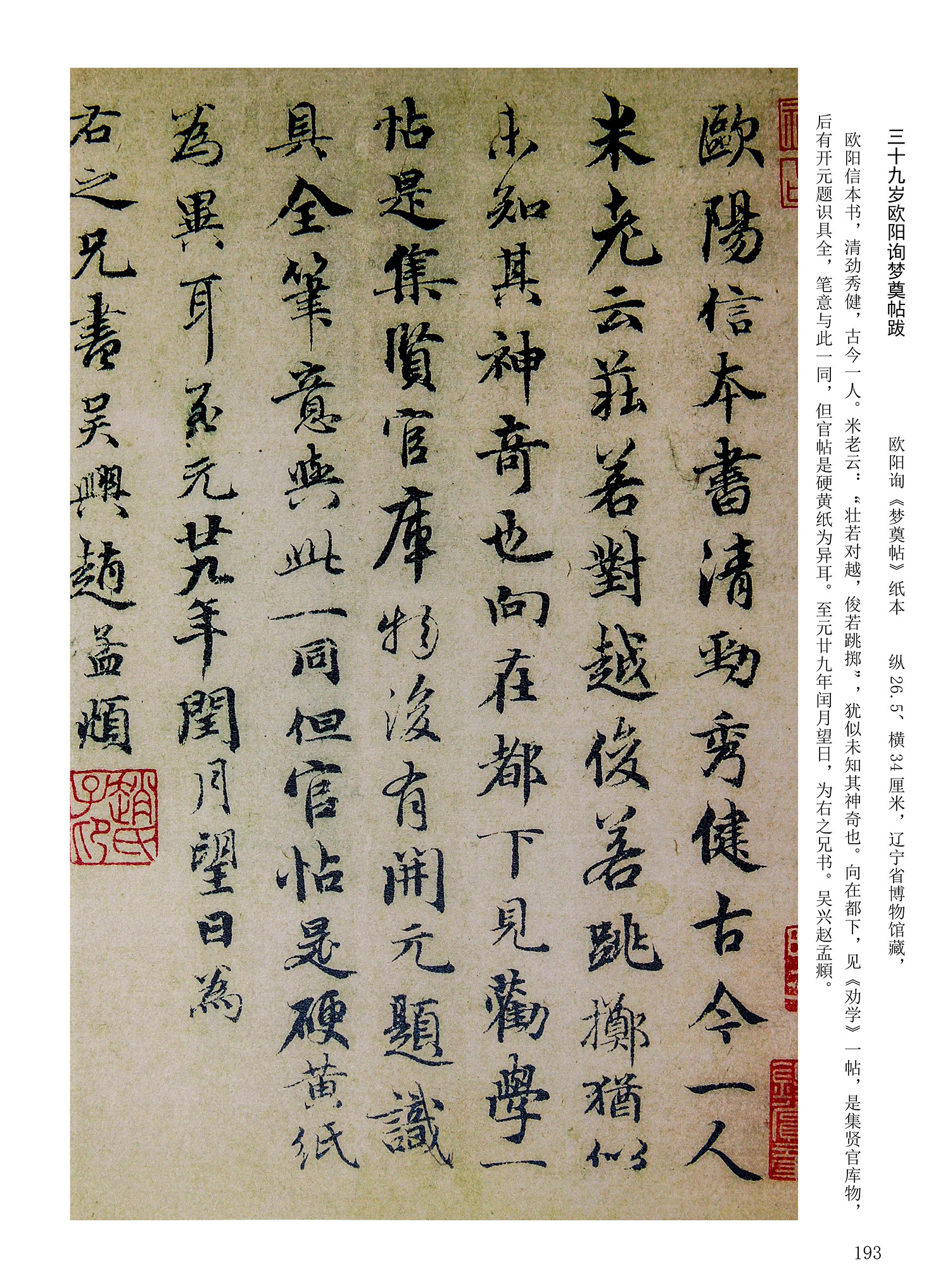 ���Ԫ�༭�������\�鷨��ѡ��