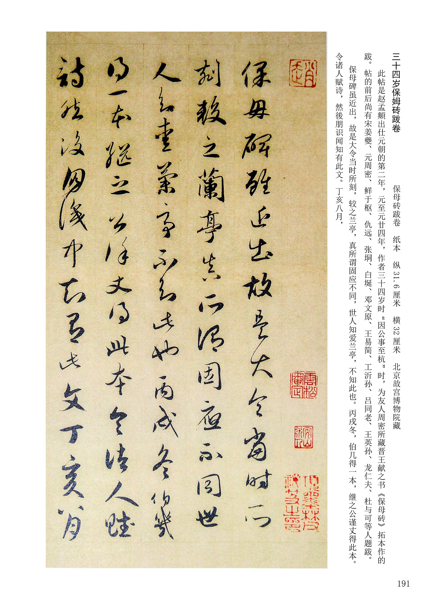 ���Ԫ�༭�������\�鷨��ѡ��