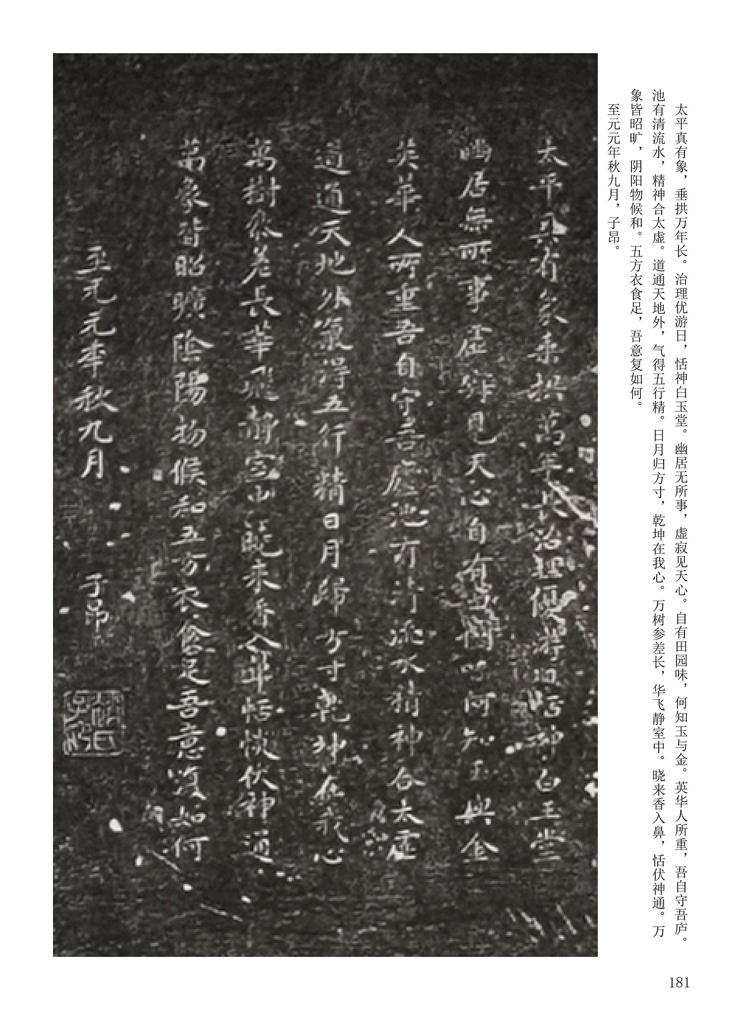 ���Ԫ�༭�������\�鷨��ѡ��