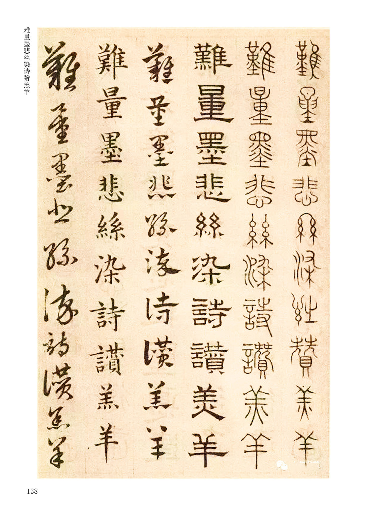 ���Ԫ�༭�������\�鷨��ѡ��