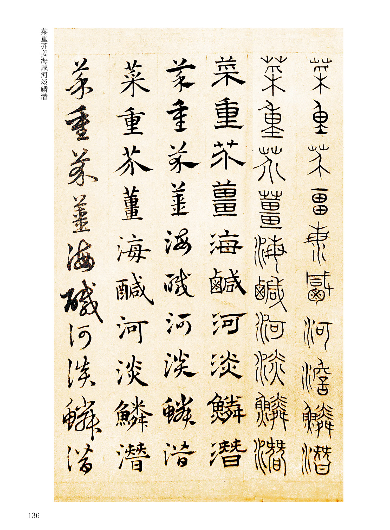 ���Ԫ�༭�������\�鷨��ѡ��