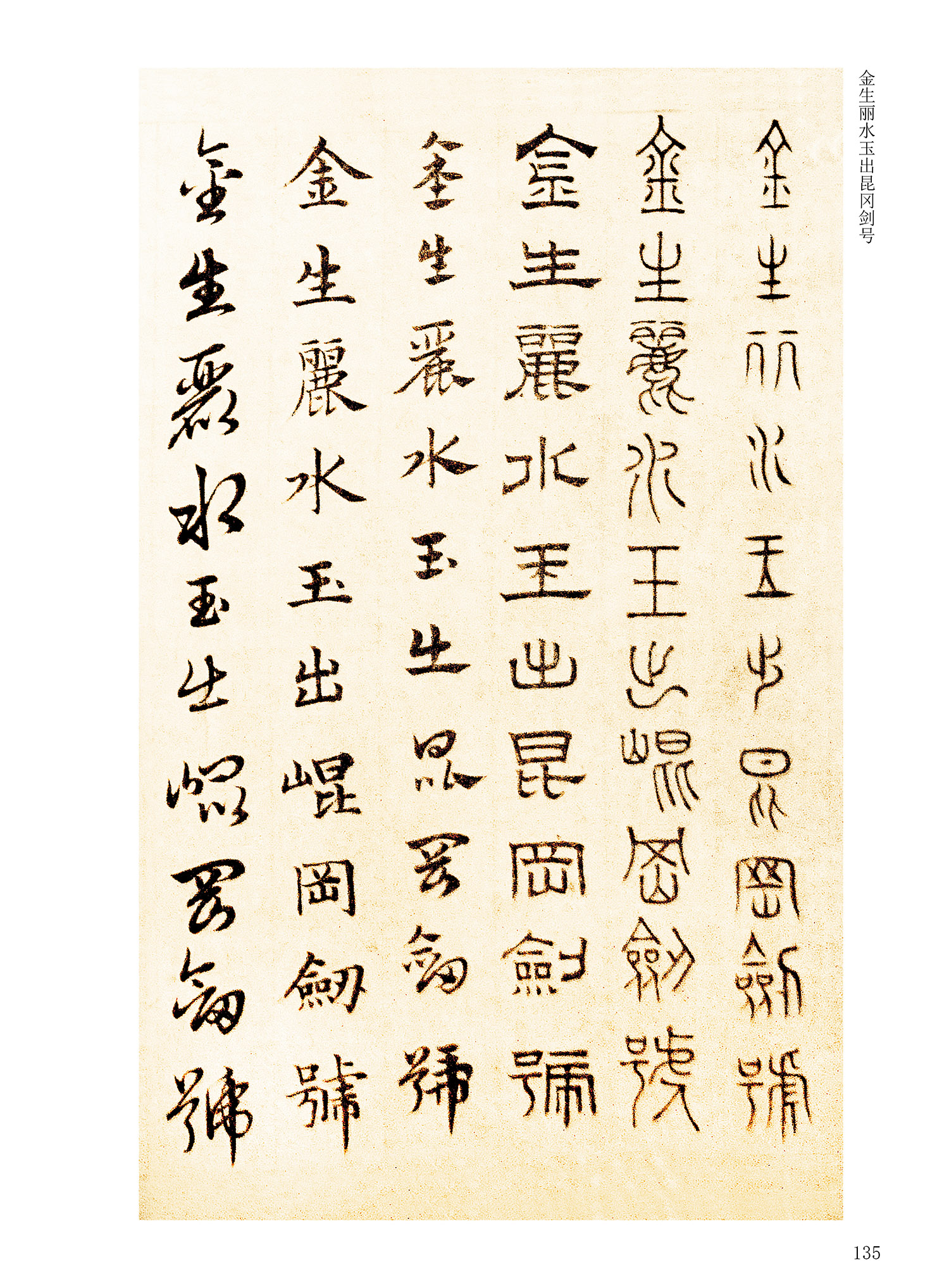 ���Ԫ�༭�������\�鷨��ѡ��