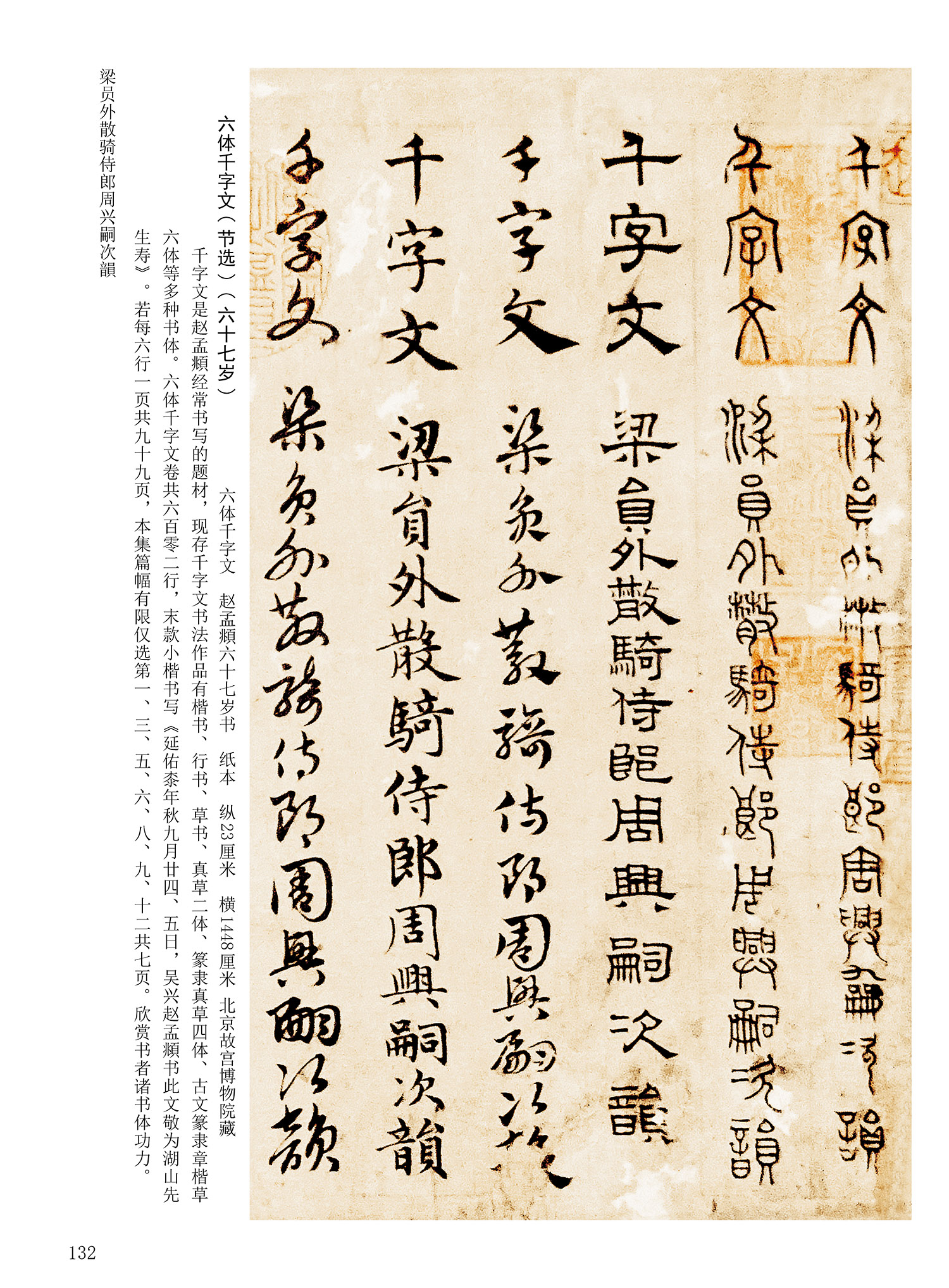 ���Ԫ�༭�������\�鷨��ѡ��